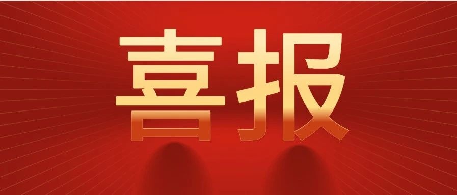 豪门国际与中国联通云浮市分公司达成战略合作， 共促云浮家政服务新跨越！
