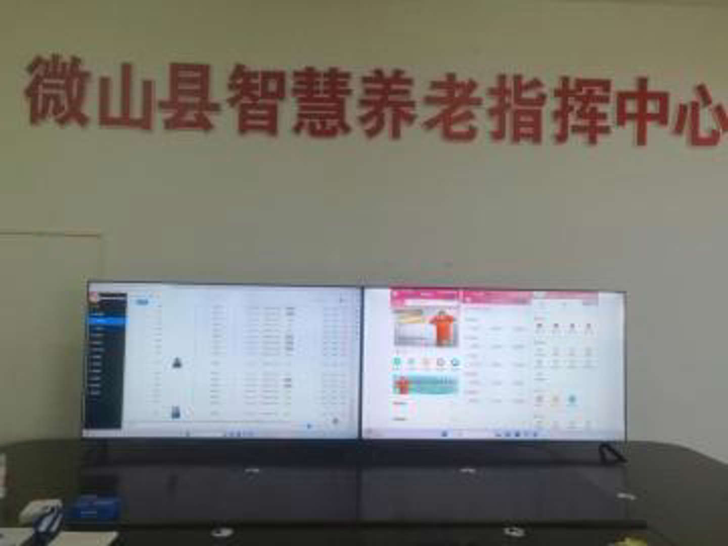 济宁市微山县大数据中心:探索星链智慧养老新模式,打造15分钟养老服务圈