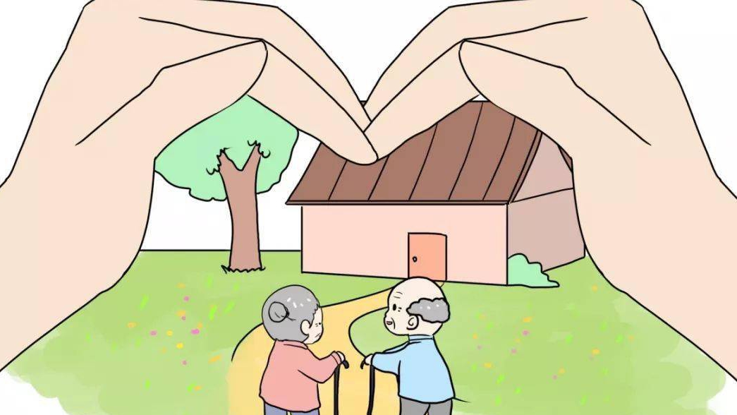 推进居家和社区基本养老服务提质扩面