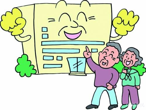 居家养老和家庭养老要求 居家养老和家庭养老要求