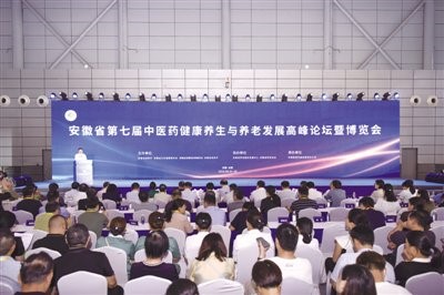 第七届老博会成功举办，养老产业迎来快速增长
