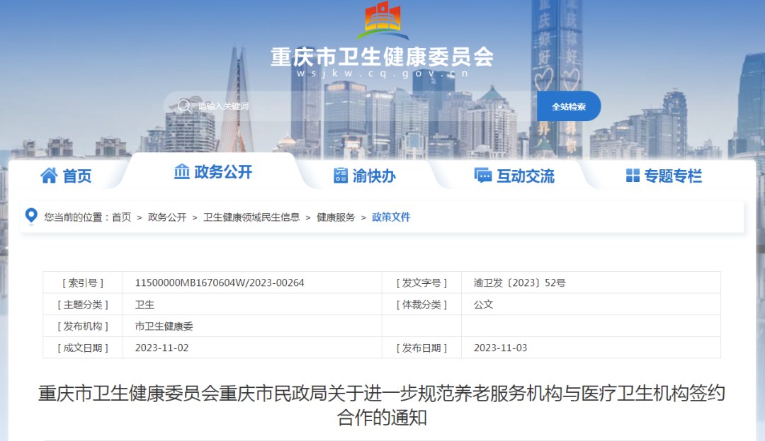 c1f0148eb19ec37492862e60d113e622 c1f0148eb19ec37492862e60d113e622