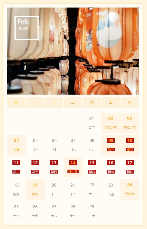 微信截图_20240227145016 微信截图_20240227145016